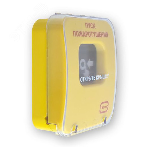 Устройство дистанционного пуска адресное Пуск     Пожаротушения.