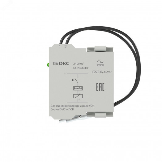 Таймер для миниконтакторов DMC и реле DCR для монтажа справа с задержкой  на отключение 3-30 с