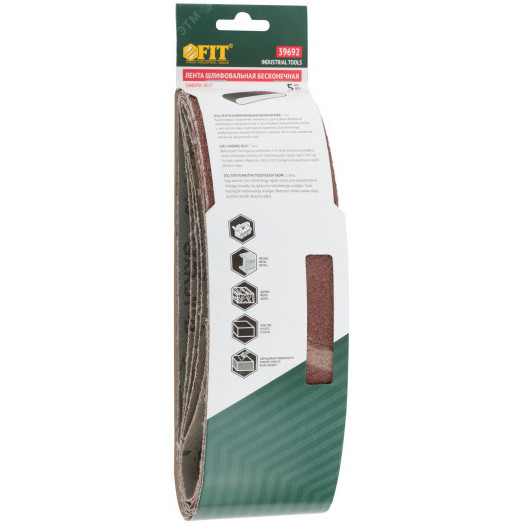 Ленты шлифовальные бесконечные, водостойкие, на тканевой основе, 5 шт, 75х533 мм Р 40