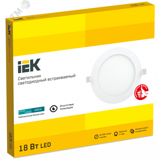 Светильник светодиодный встраиваемый ДВО 1607 белый круг LED 18Вт 4000 IP20