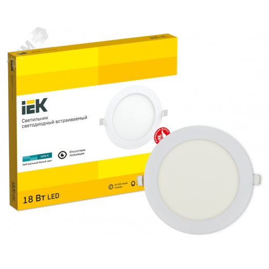 Светильник светодиодный встраиваемый ДВО 1607 белый круг LED 18Вт 4000 IP20