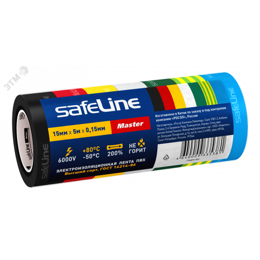 Изолента ПВХ разноцветная 15мм 5м (7цветов)       Safeline