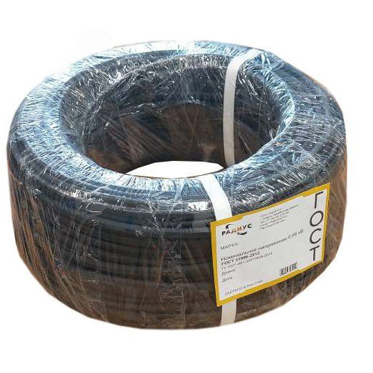 Кабель силовой ВВГ-Пнг (А)-LS 3х2.5 ТРТС (100м)