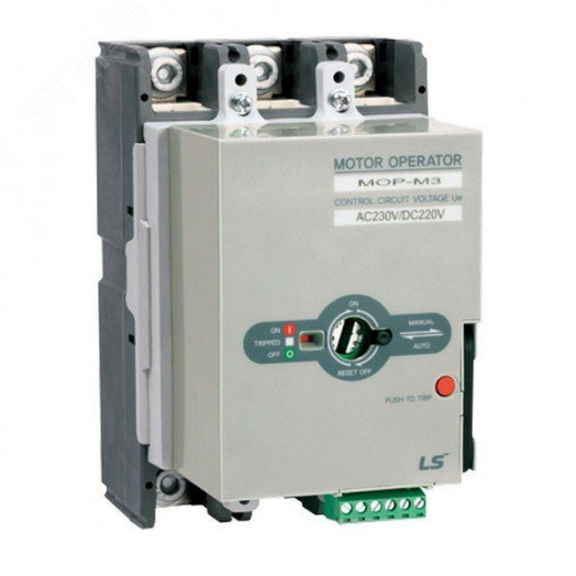 Моторный привод MOP-M5 AC230V/DC220V для Metasol MCCB ABN/ABS/ABL800c