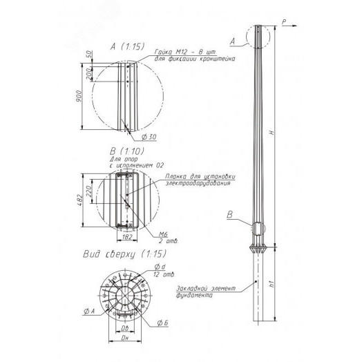 Опора (ТФГ-2500-9,0-02-ц)