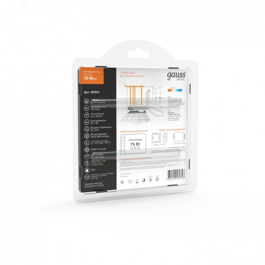 Лента светодиодная LED 5050/60-SMD 10 Вт/м 700 Лм/м 3000К теплый белый IP65 12 В DC 10 мм (катушка 5 м) Basic Gauss