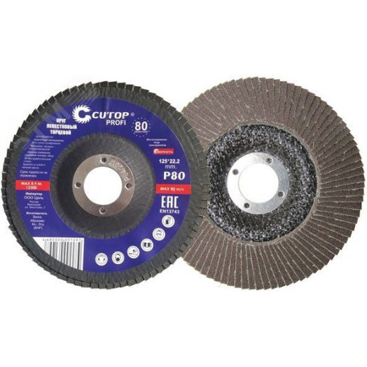 Круг лепестковый торцевой Cutop Profi (80 лепестков) 125 х 22.2 мм, Р80