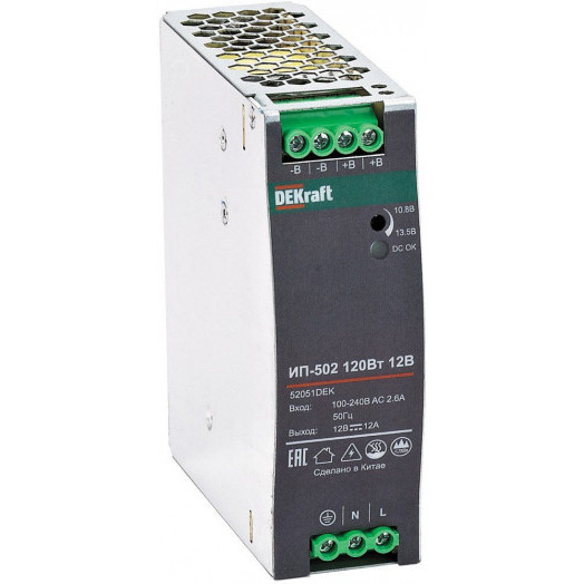 Источник питания импульсный 120Вт 24В 5А ИП-502