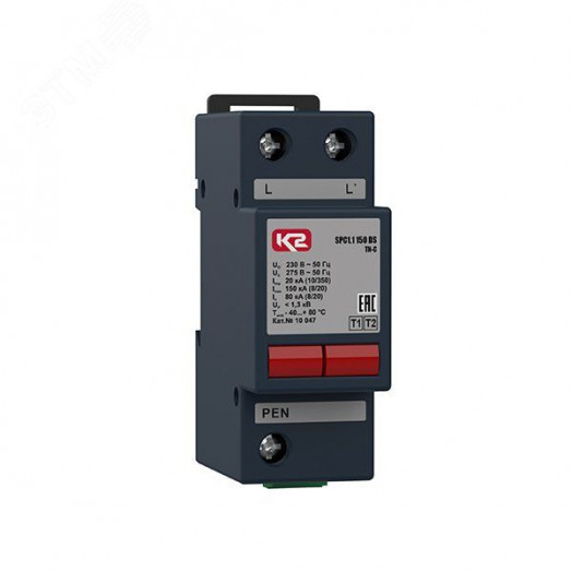 УЗИП SPC1.1 150 DS, 1-полюсный, класс I+II, Iimp -20 кА (10/350), Imax (8/20) - 150 кА
