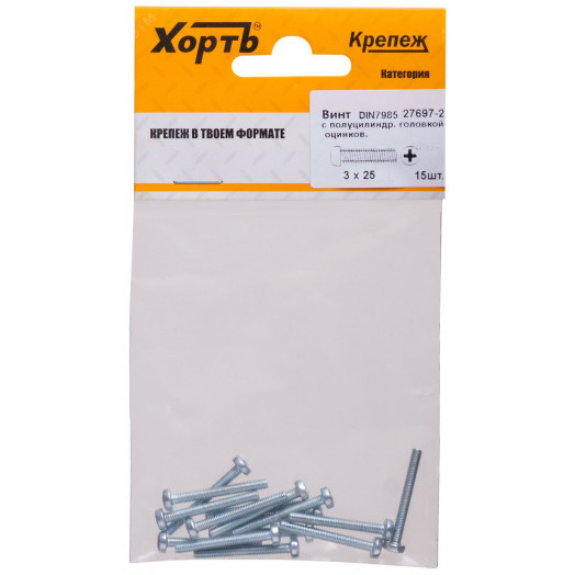Винт DIN7985 М3х25 полукруглая головка оцинкованный (15 шт)