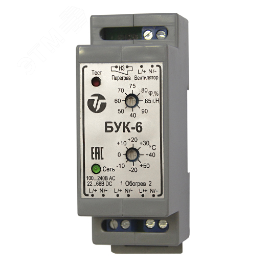 Блок управления климатом для обогревателей (до двух) и вентиляторов 2.5 Вт