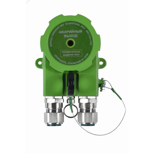 Устройство дистанционного пуска взрывозащищенное  УДП 535-201.2-В Горизонт АВАР ВЫХОД МК без вводов