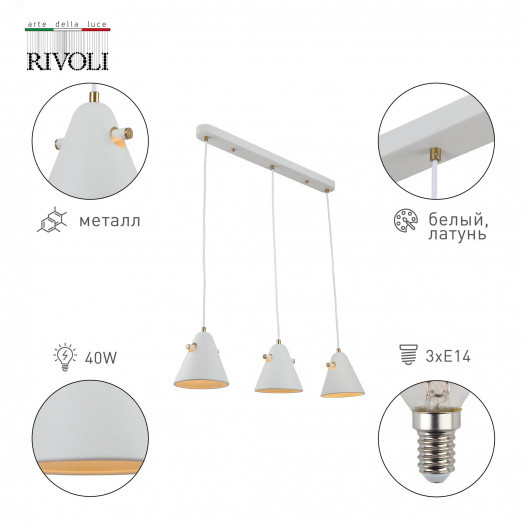 Светильник подвесной (подвес) Chelsea 3141-203 3 х Е14 40 Вт модерн потолочный