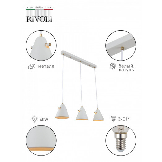 Светильник подвесной (подвес) Chelsea 3141-203 3 х Е14 40 Вт модерн потолочный