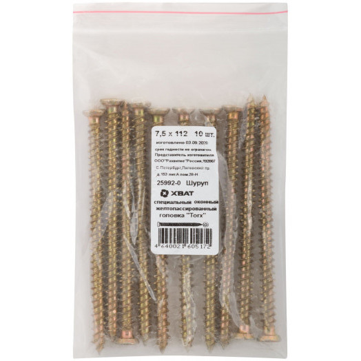 Шуруп оконный 7,5х112 потайная головка, остроконечный (10шт)