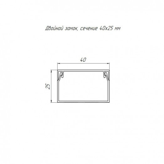 Кабель-канал белый 2-й замок в п/э 40х25 (24 м/уп)