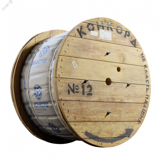 Кабель силовой ВВГнг(А)-FRLSLTx 2х2.5(N) - 0.66 ТРТС