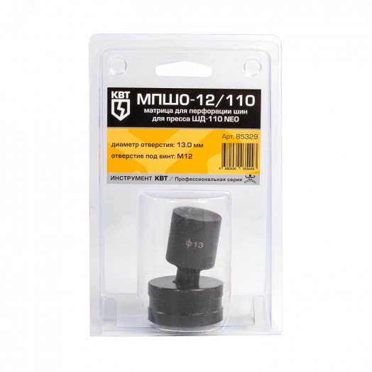 Матрица для перфорации шин МПШО-8*13/110 серия NEO