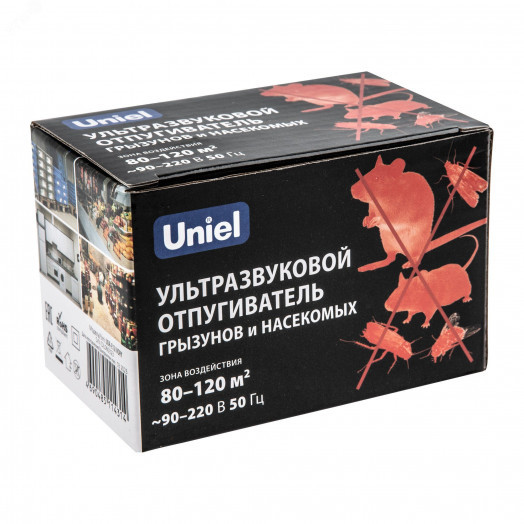 Ультразвуковой отпугиватель насекомых и грызунов. 220В. Площадь до 120м2. Слоновая кость. TM