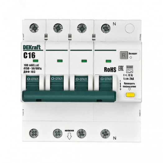 Выключатель автоматический дифференциальный 3P+N 16А 100мА A х-ка C ДИФ-103 6кА