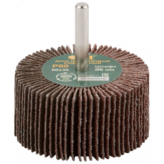 Диск лепестковый для дрели радиальный 60х30х6 мм Р 60