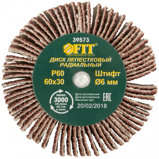 Диск лепестковый для дрели радиальный 60х30х6 мм Р 60