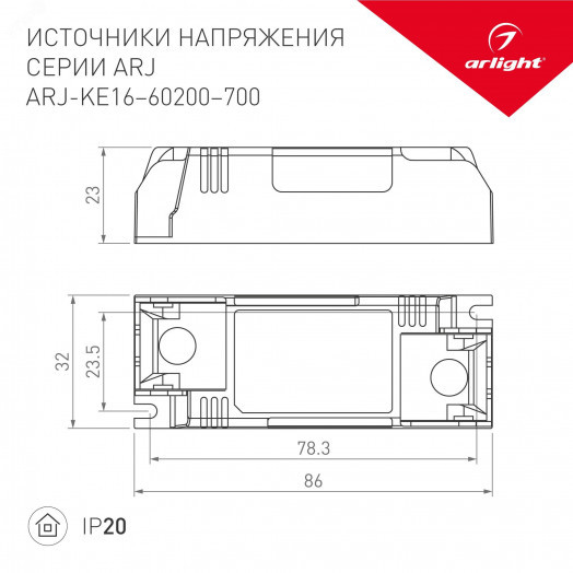 Блок питания ARJ-KE36250 (9W, 250mA) (ARL, IP20 Пластик, 5 лет)