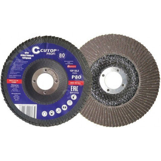 Круг лепестковый торцевой Cutop Profi (96 лепестков) 150 х 22.2 мм, Р100