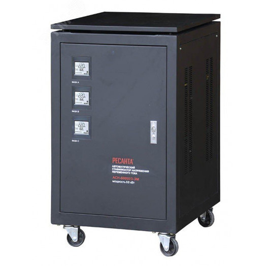 Стабилизатор трехфазный АСН-60000/3