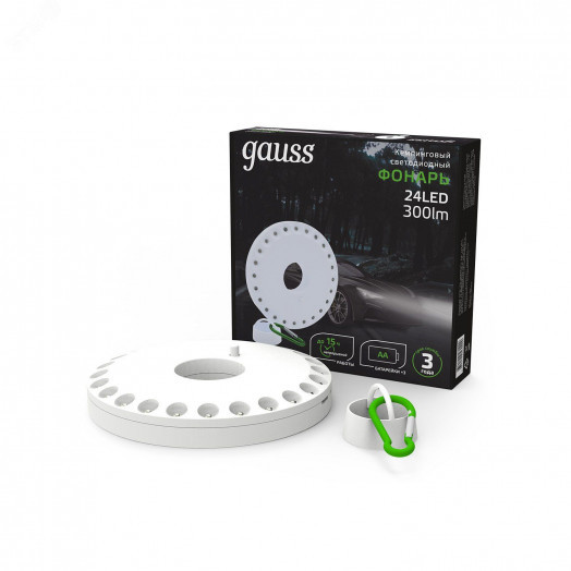 Фонарь кемпинговый туристический светодиодный LED 24LED 300 Лм модель GFL003 белый на батарейках 3xAA с магнитом и карабином Gauss