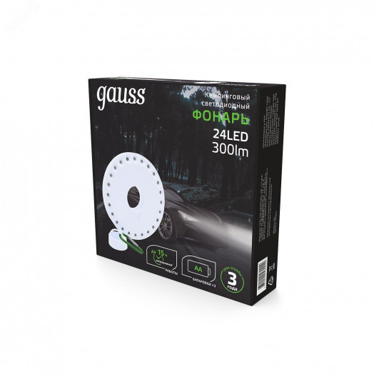 Фонарь кемпинговый туристический светодиодный LED 24LED 300 Лм модель GFL003 белый на батарейках 3xAA с магнитом и карабином Gauss