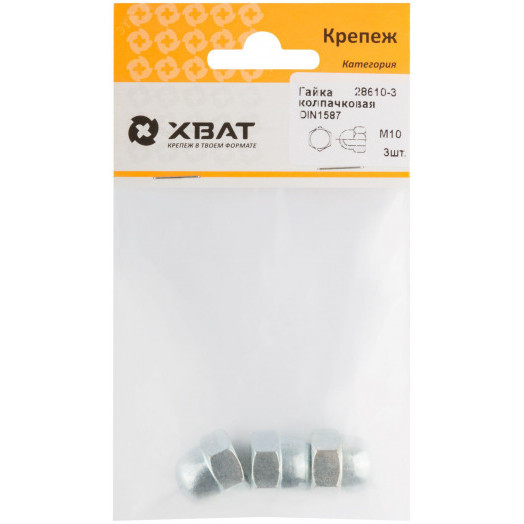 Гайка DIN1587 М10 колпачковая оцинкованная (3 шт)