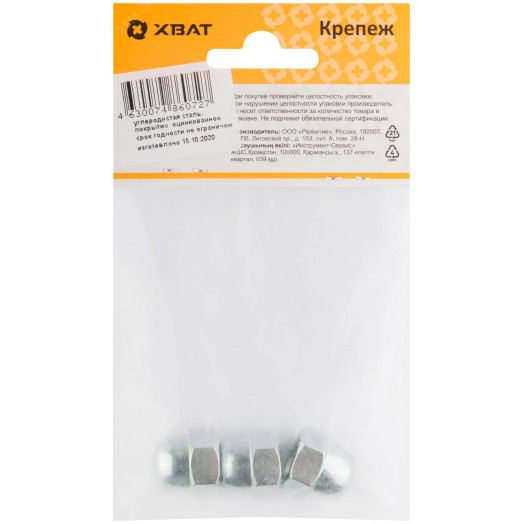 Гайка DIN1587 М10 колпачковая оцинкованная (3 шт)