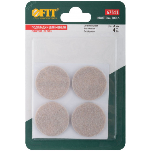 Подкладки для мебели самоклеющиеся круглые 34 мм, 4 шт., войлок