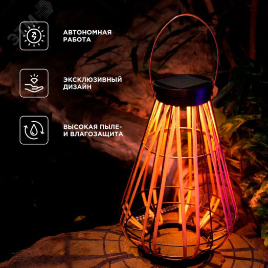 Светильник садовый Тростник, 35,5см, 3000К, встроенный аккумулятор, солнечная панель, коллекция Бали