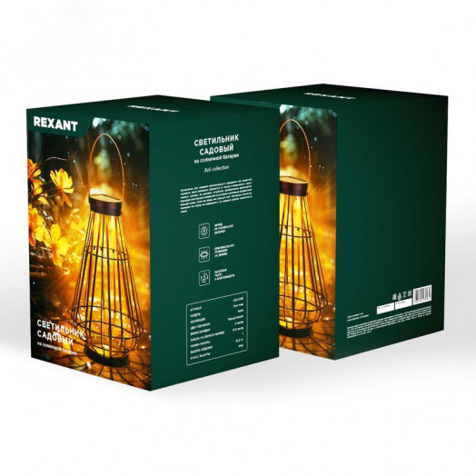 Светильник садовый Тростник, 35,5см, 3000К, встроенный аккумулятор, солнечная панель, коллекция Бали