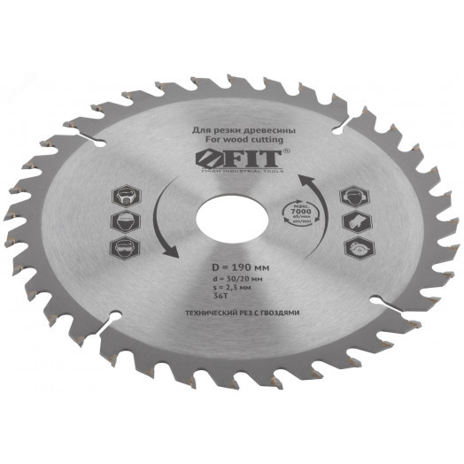 Диск пильный для циркулярных пил по дереву, технический рез с гвоздями 190 х 30/20 х 36T