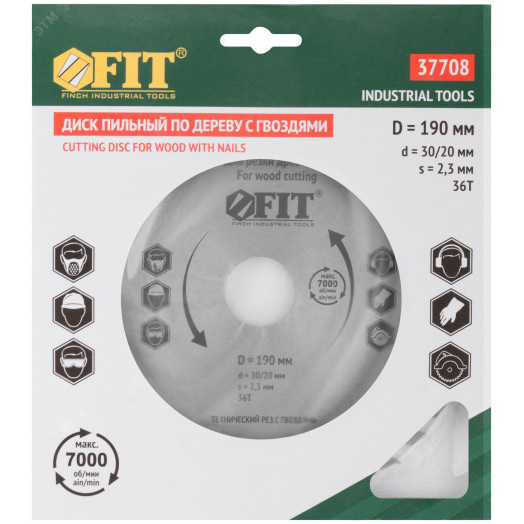 Диск пильный для циркулярных пил по дереву, технический рез с гвоздями 190 х 30/20 х 36T