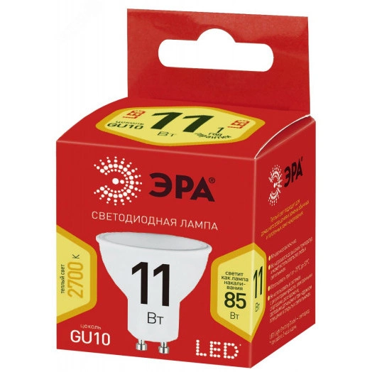 Лампа светодиодная ECO LED MR16-11W-827-GU10 (диод, софит, 11Вт, тепл, GU10) ЭРА (10/100/4000) ЭРА