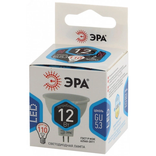 Лампа светодиодная LED MR16-12W-840-GU5.3 (диод, софит, 12Вт, нейтр, GU5.3) ЭРА (10/100/4000) ЭРА