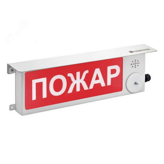 Оповещатель взрывозащищенный свето-звуковое табло ТСЗВ-Exm-М-Прометей, ''Загазовано'', К/Б, 12-36В