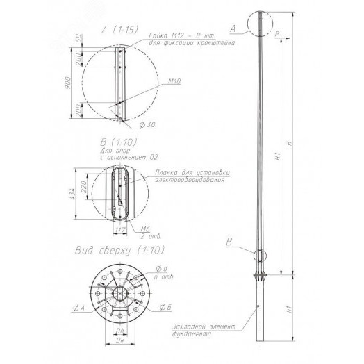 Опора (СФГ-700(90)-8,0-02-ц)