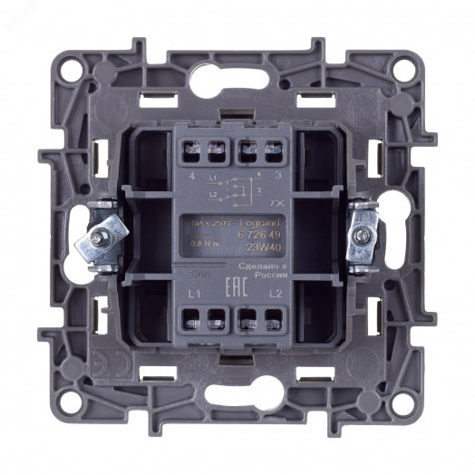 Переключатель перекрёстный одноклавишный Etika 10АХ 250В винтовые зажимы - антрацит