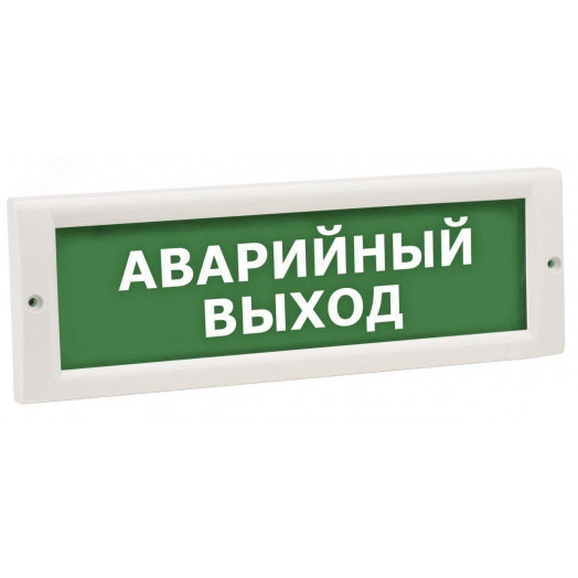 Оповещатель световой М-12 Аварийный выход (зел.ф.)