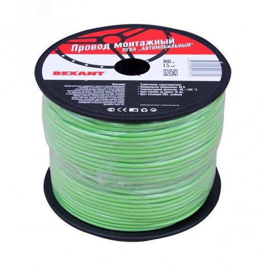 Провод ПГВА 1х1.50 мм2, зеленый, бухта 100 м,
