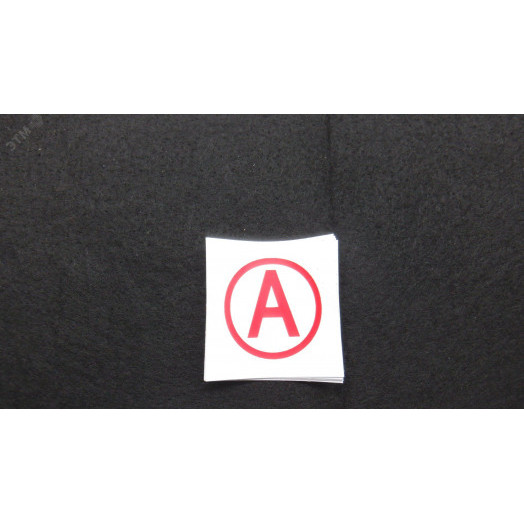 Пиктограмма Сonversion Kit А»