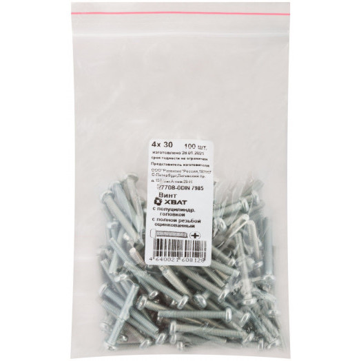 Винт DIN7985 М4х30 полукруглая головка оцинкованный (100 шт)