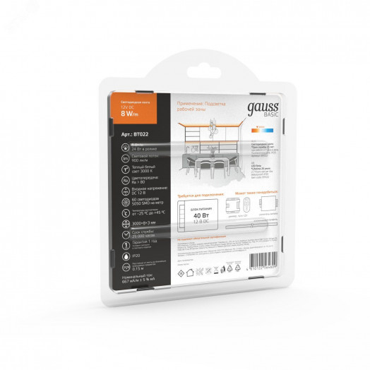 Лента светодиодная LED 5050/60-SMD 8 Вт/м 900 Лм/м 3000К теплый белый IP20 12 В DC 10 мм (катушка 3 м) Basic Gauss