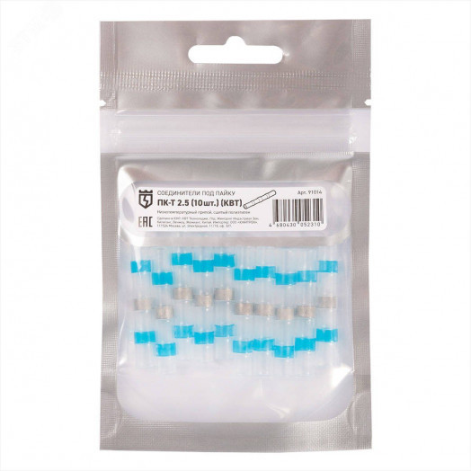 Cоединитель термоусаживаемый под пайку ПК-Т 2.5 (10 шт)