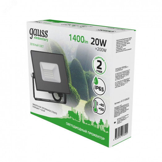 Прожектор светодиодный ДО 20 Вт ранжК 1400 лм 175-265В IP65 129х31х111мм Алюминий зеленого свечения Elementary Gauss